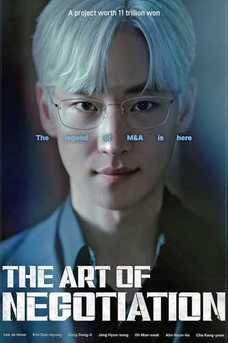 Искусство ведения переговоров 1 сезон 9 серия [Смотреть онлайн]